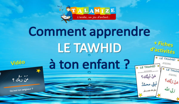 Interdiction en France d'enseigner le tawhid aux enfants... Oui, mais