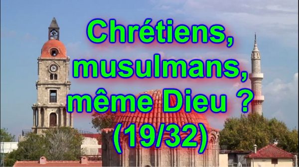 Allah n'établit pas de relation personnelle. Chrétiens, musulmans, même Dieu ? (19/32)