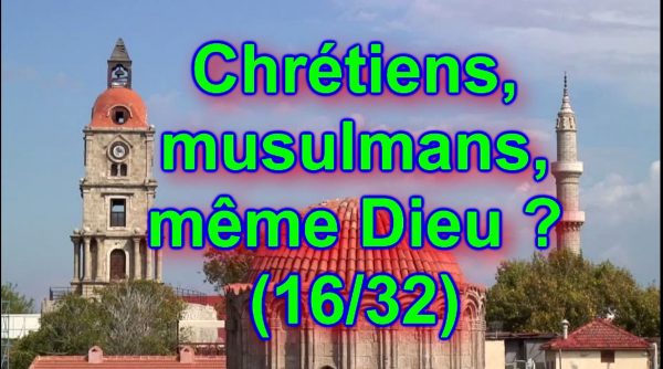 Le piège du monothéisme musulman (et juif). Chrétiens, musulmans, même Dieu ? (16-32)